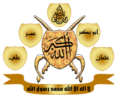 allah